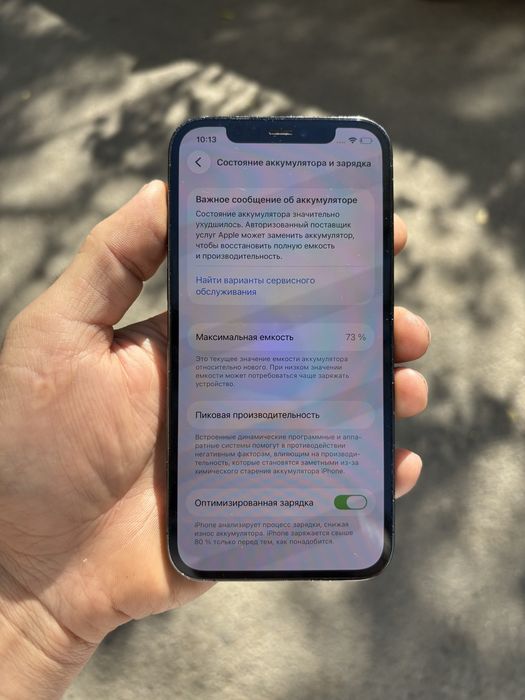 Iphone 12 Pro | Айфон 12 Про Без ремонта