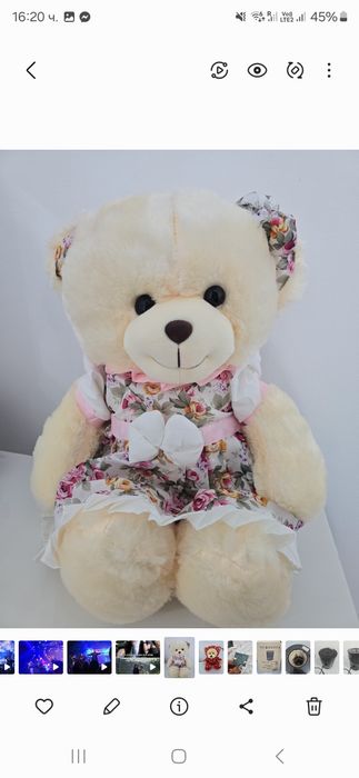 Плюшена играчka.