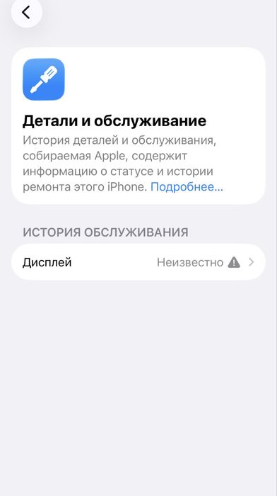 Продам айфон 15 про 256гб