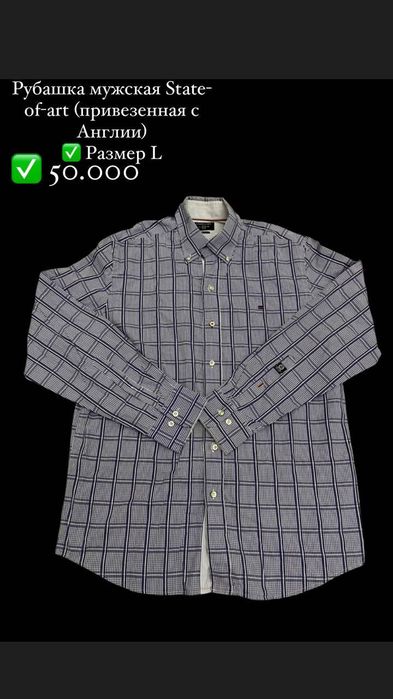 Мужские фирменные вещи в хорошем состоянии