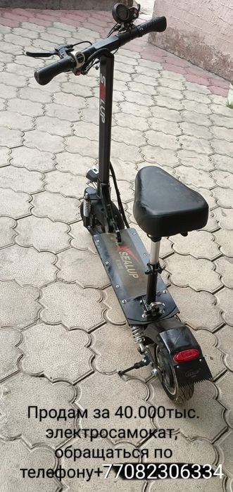 Продается в связи с переездом