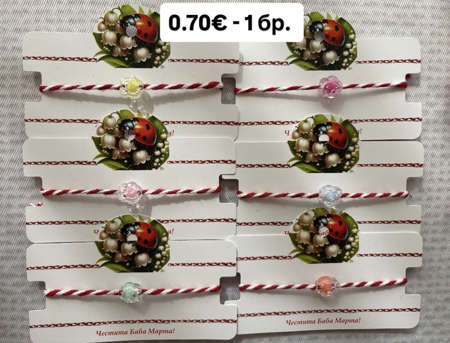 Ръчно изработени мартеници - различни модели