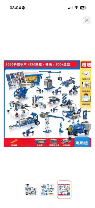 Роботоконструктор