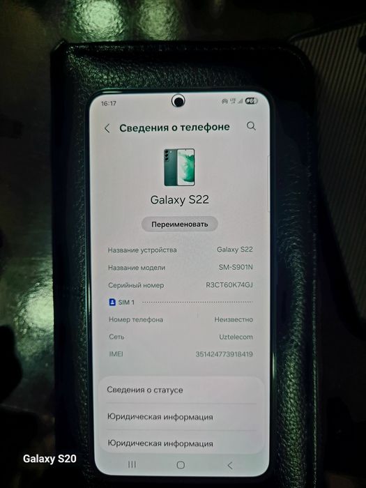 Samsung galaxy S22-5G