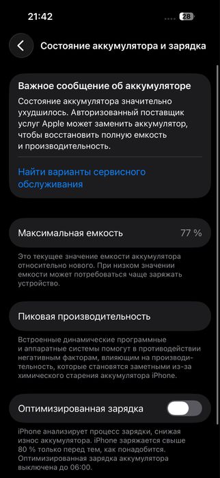 iphone 14 pro 256гб