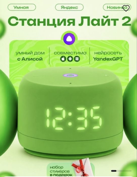 Yandex lite 2 Holati Yangi karobka.