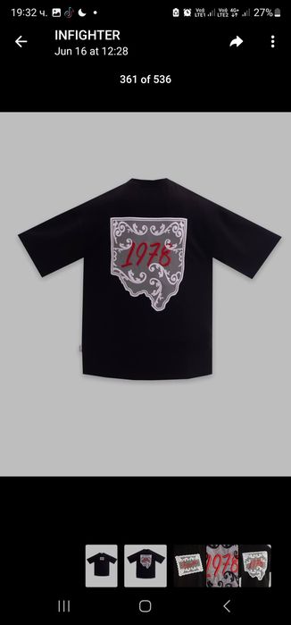 Страхотни тениски , овърсайз, унисекс INFINGTER размер S M L XL 2XL
Най-висок клас материя и
изработка
Размери S M L XL 2XL 
Всеки един артикул разпол