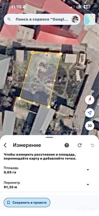5 sutiq havli zamin narxashba Rajabanim