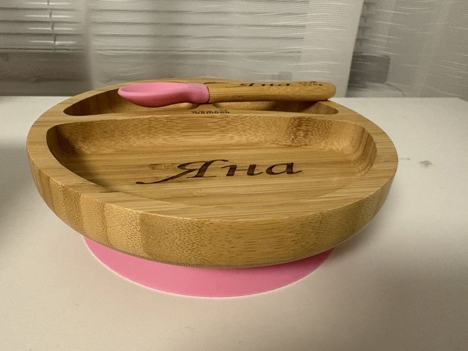 Персонализиран бамбуков комплект с името Яна