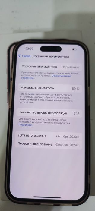 Продам iPhone 15