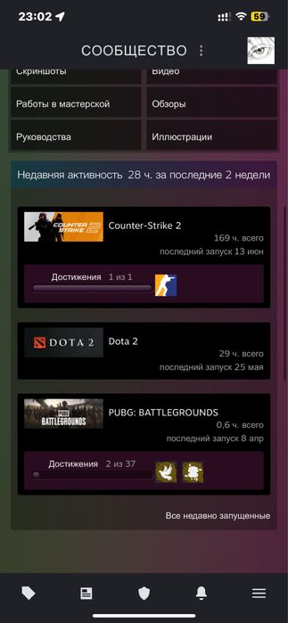 Стим аккаунт с кс2