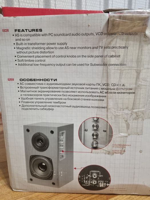 Продам колонки SVEN SPS-611S