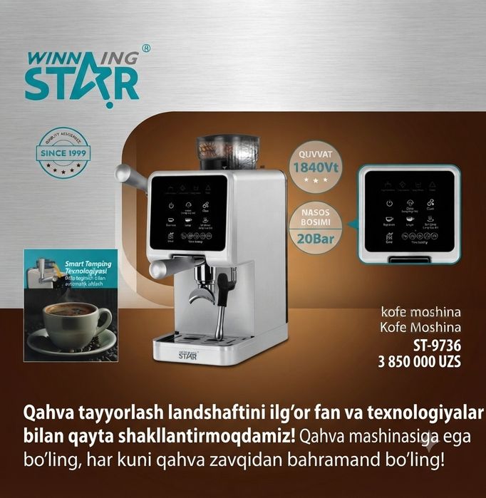 Simsiz Vertikal Changyutgich Беспроводной вертикальный пылесос Winning