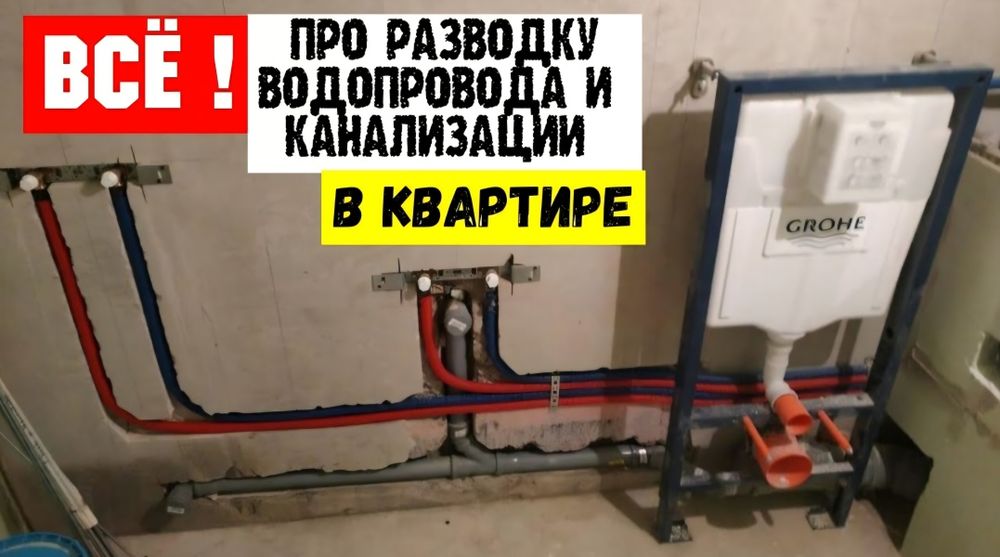 ремонт  под ключ