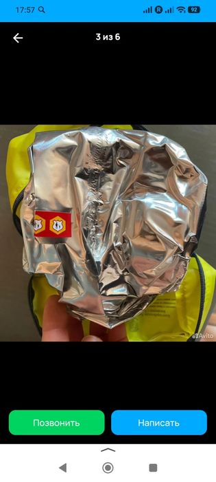 Само спасатель шанс е