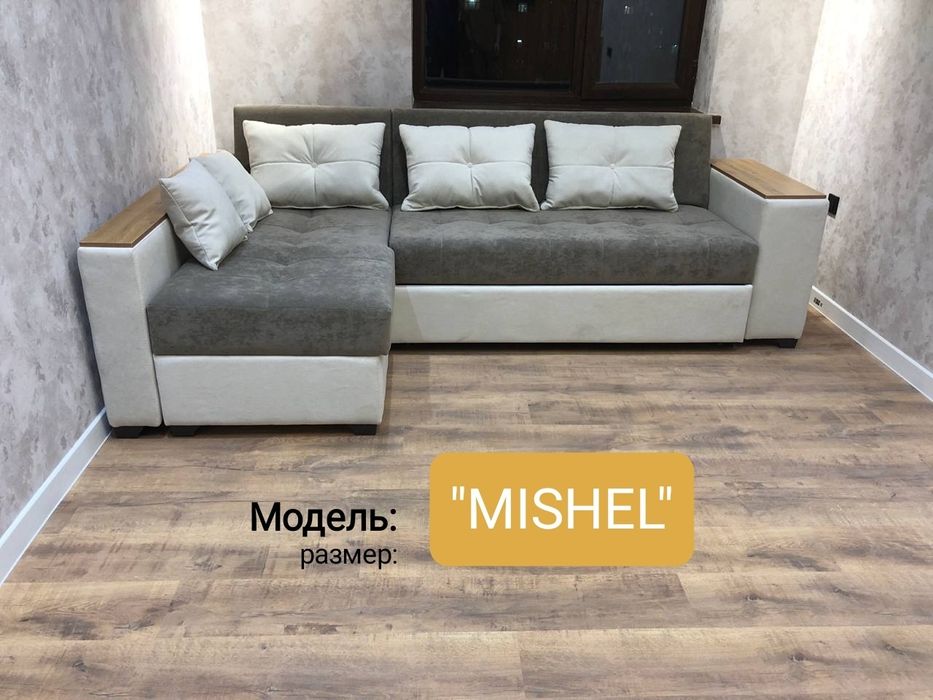 Диван Угалок, Divan ugalok, Акция!+ доставка+ установка