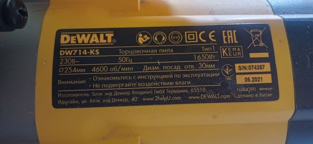 Продам торцовочную пилу