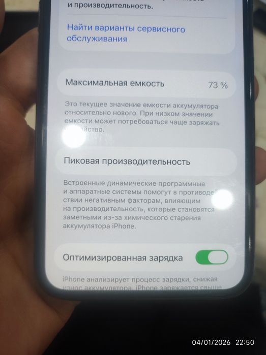 Iphone. 11 pro 64 GB 73% radnoy 4k60.korpuslari ideal kameralari tinn