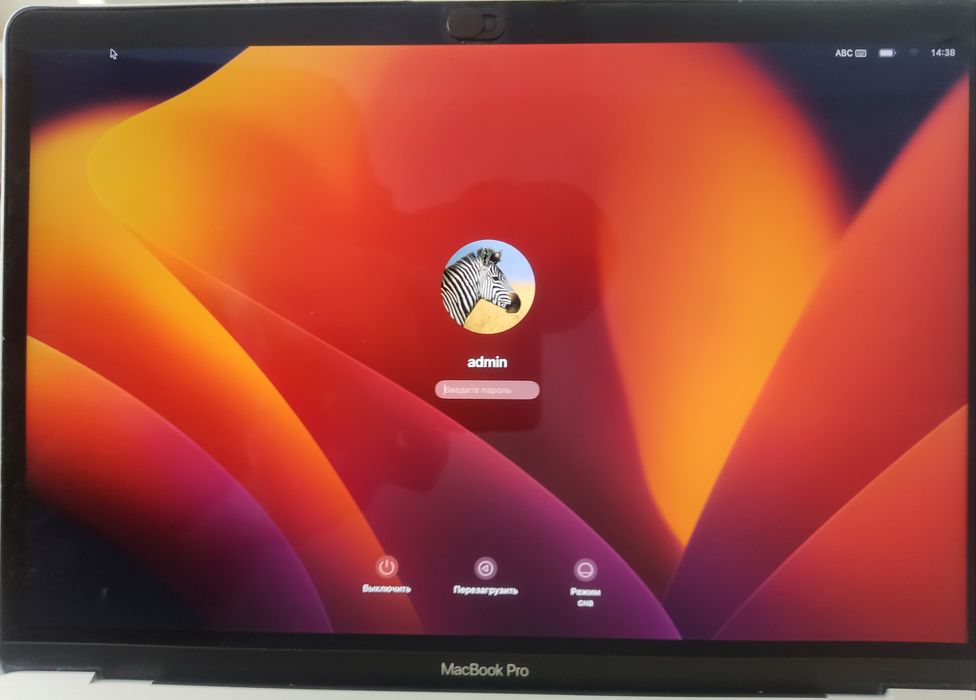 MacBook Pro 13” 2017 / i5 2.3 / 8GB / 256GB