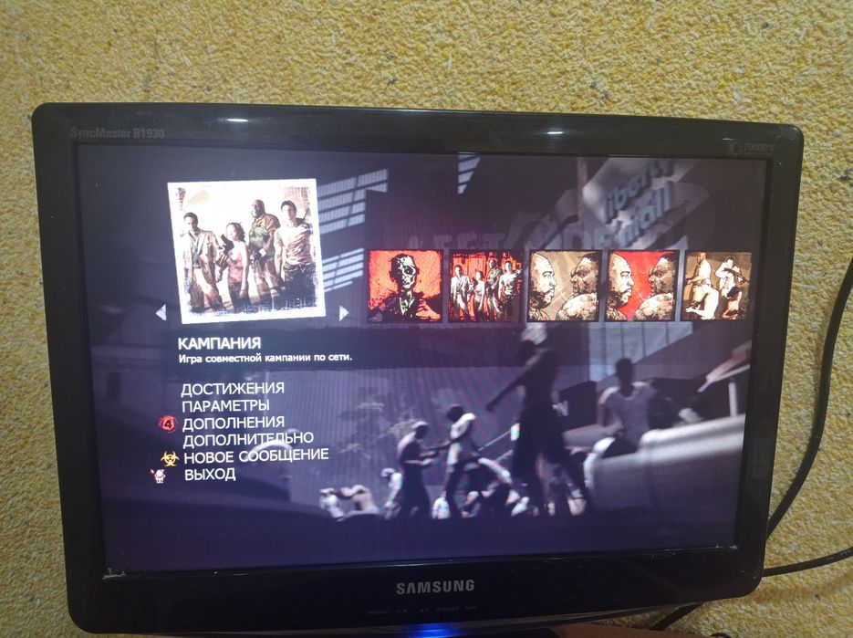 Компютер сотилади