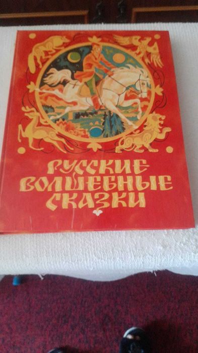 Продам книги (издание Москва)