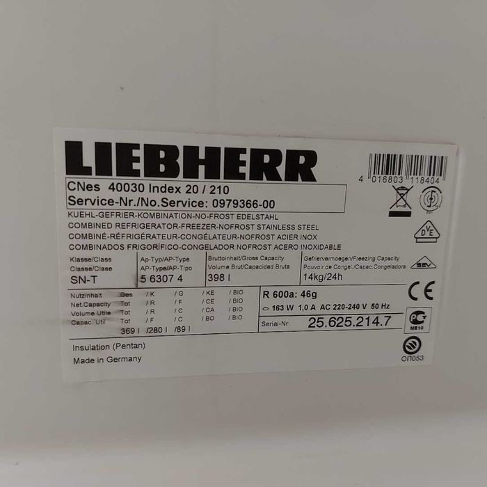 Метални дръжки за комбиниран хладилник с фризер Liebherr