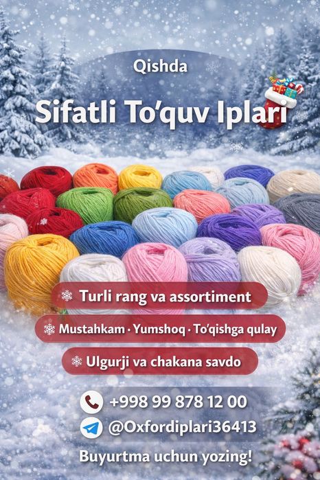 Oxford cotton makrame