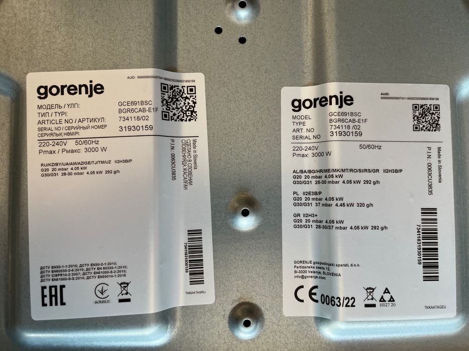 Котлони Gorenje комбинирани ток и газ