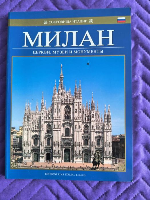 Туристически рекламни материали