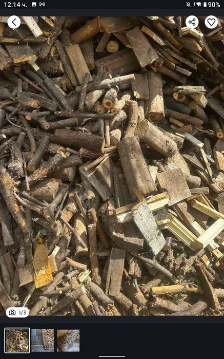 Продавам дърва и дървен материал за огрев