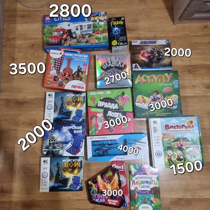 Новые игрушки подарки