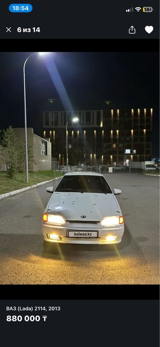 Лада 2114 тот самый