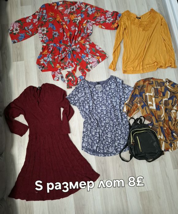 Дамски дрехи големи лотове до 10€