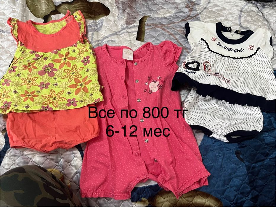 Продам детские вещи