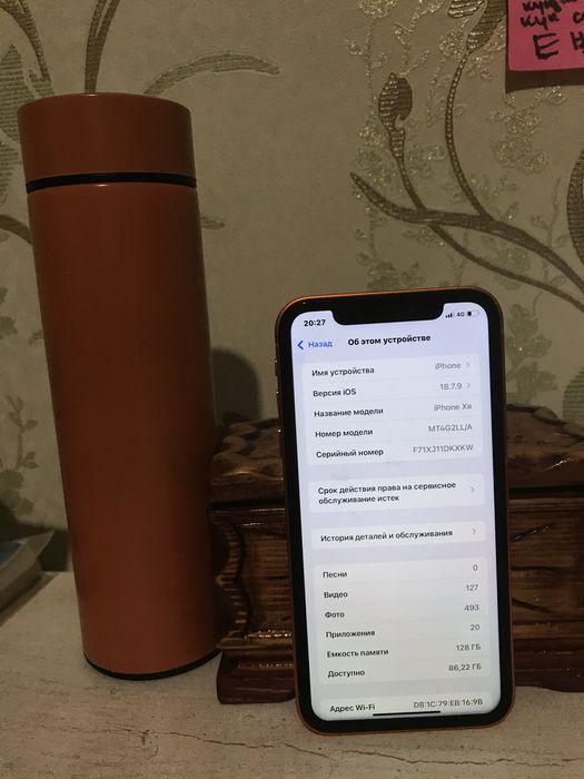 Iphone 17pro (xr)