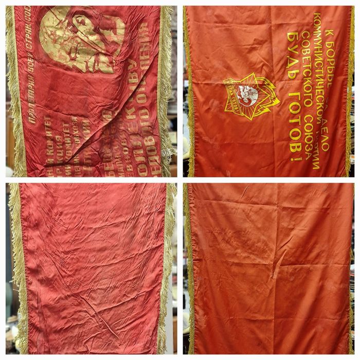 Знамена эпохи СССР