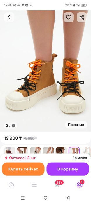 Кеды замшевые,рр 36