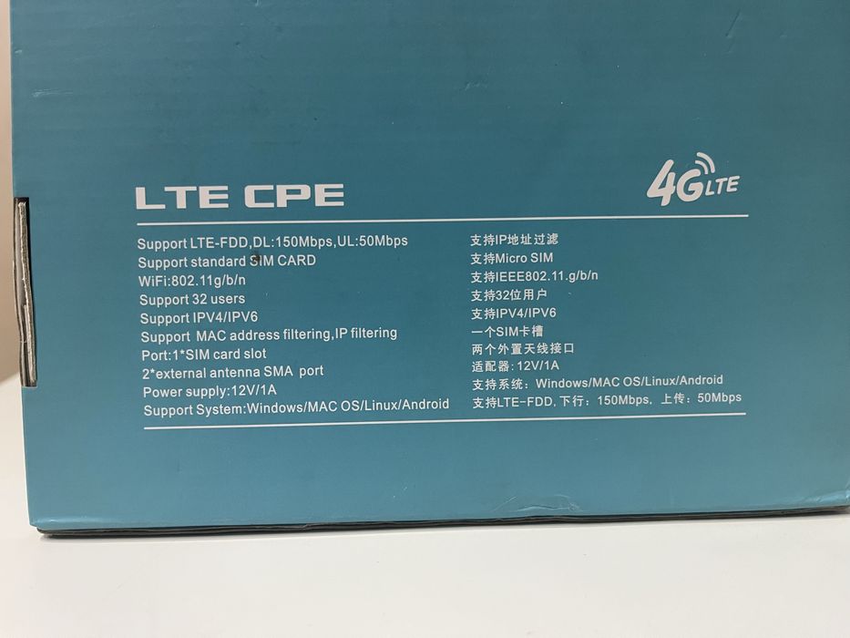 Продам роутер.