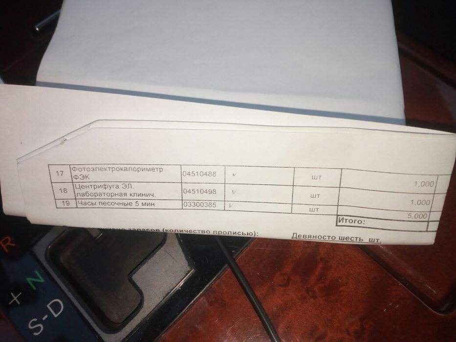 Стол хирургический,полевой