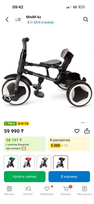 Продам детский велосипед Q play Q-play