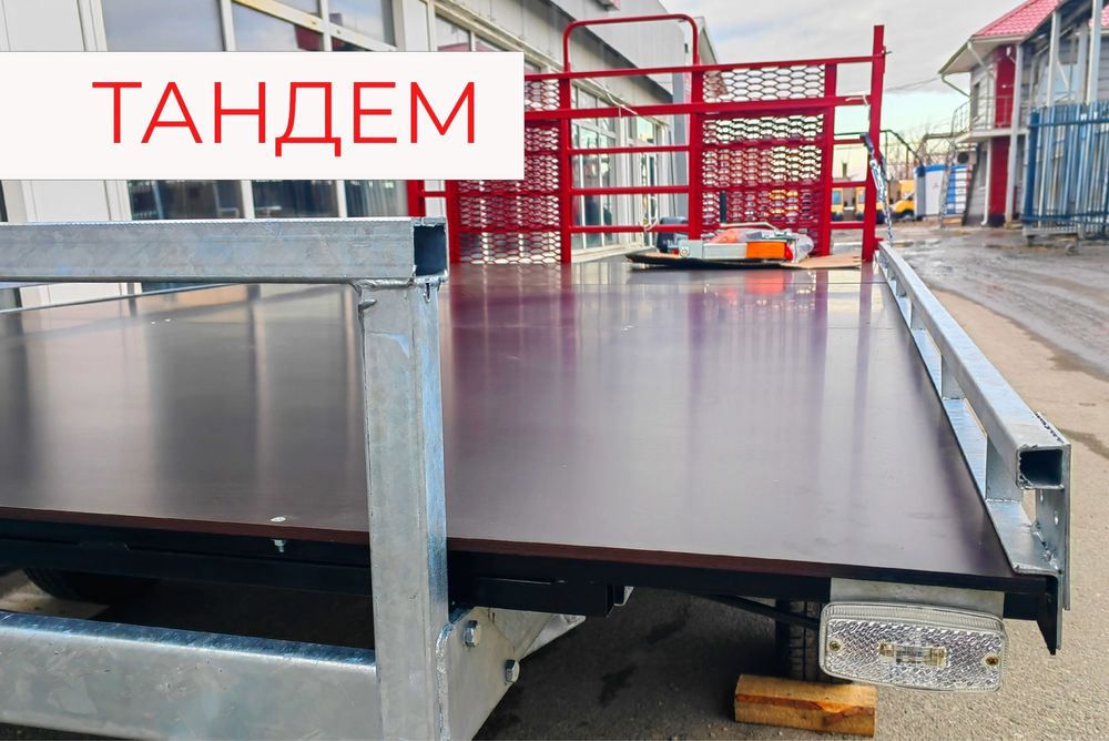 Курганский тандем