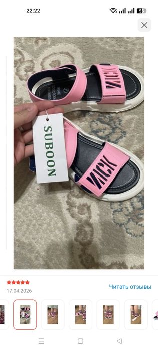 Продам новые Сандали