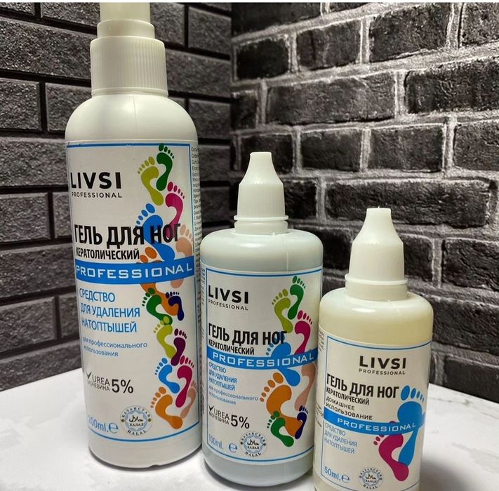 Средство Для Кутикулы