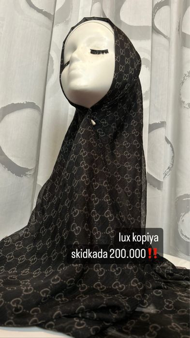 Дубайские платки