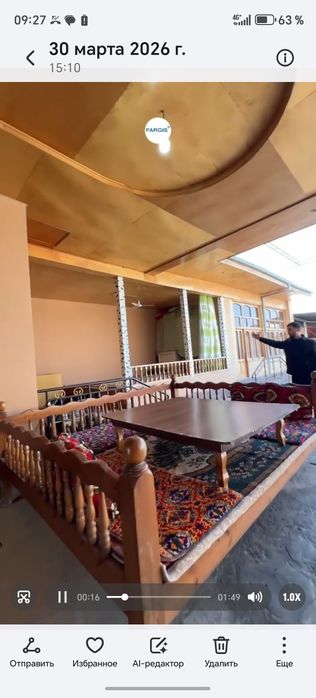 частный дом. ховли уй