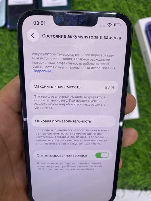 Apple iphone 13