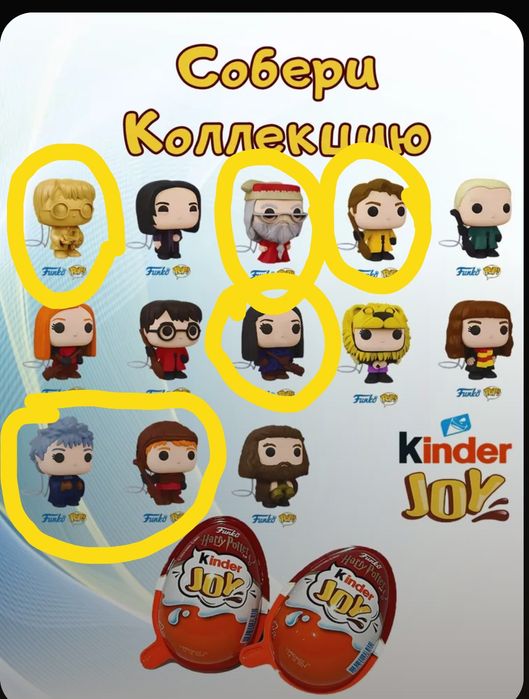 Ищу, продам фигурки