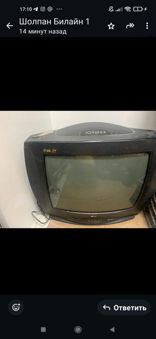 Телевизор LG рабочий, на ремонте не был вообще,