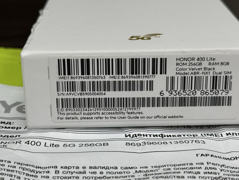 ЗАПЕЧАТАН 256GB Honor 400 lite 5G Yettel Гаранция до 3г. Black