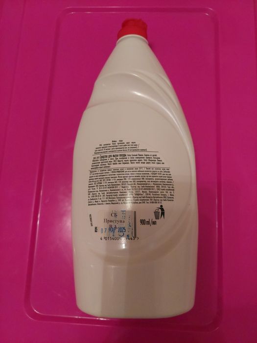 Продам Фери 900 мл